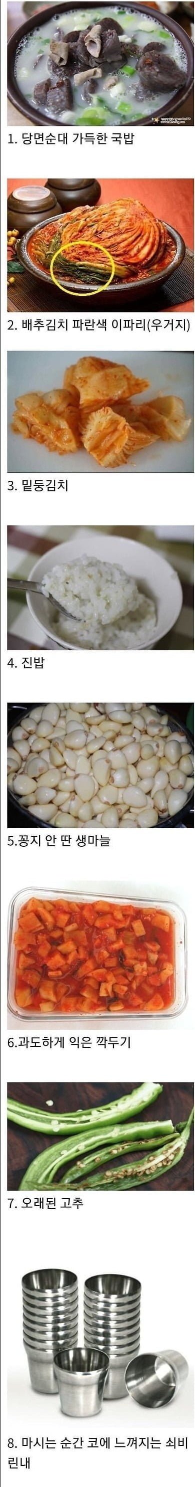 달팽이게임픽게임