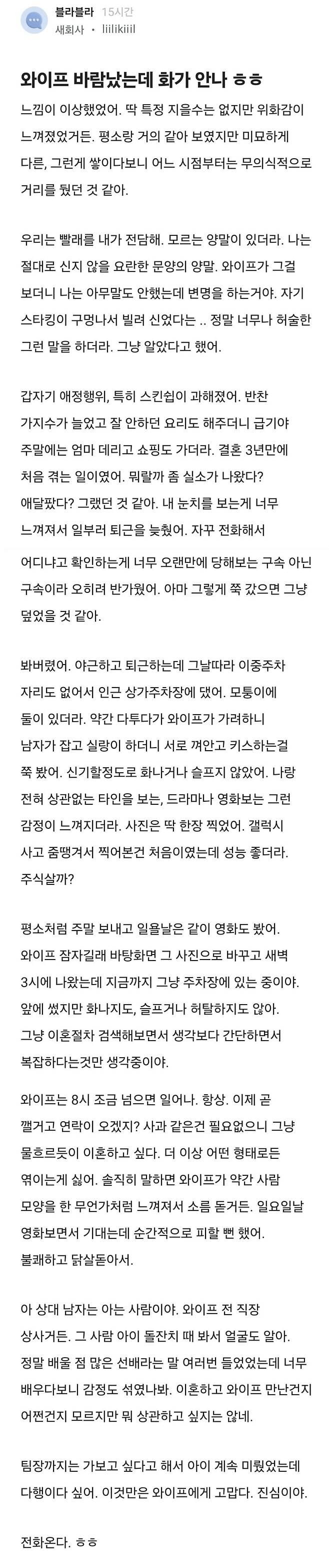 사다리게임분석