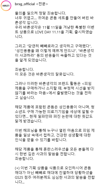 파워볼게임픽분석