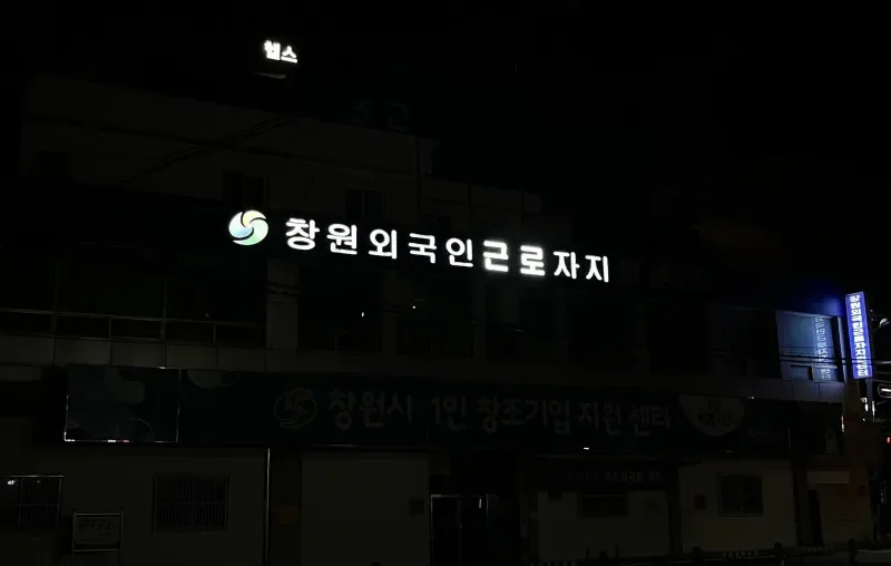 파워볼필승