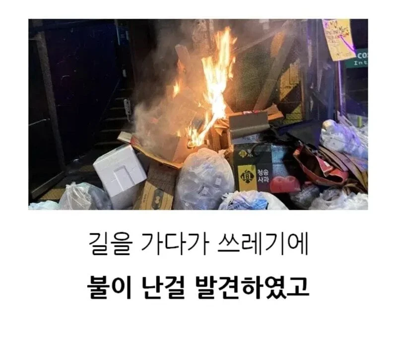 나눔로또