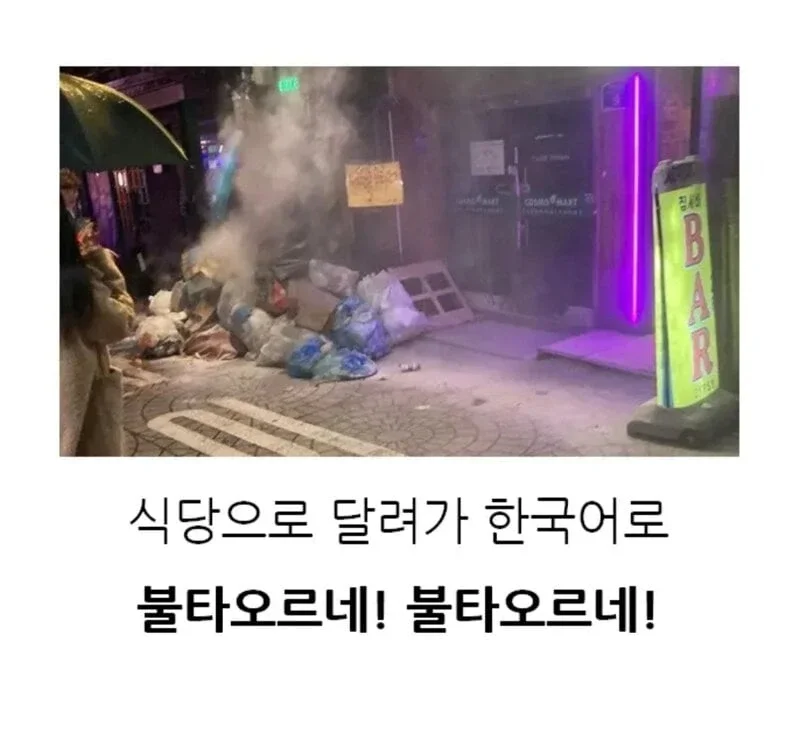 달팽이필승