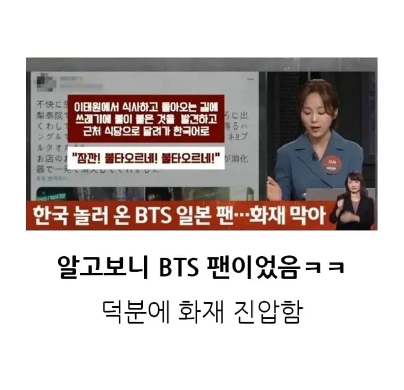 달팽이게임통계