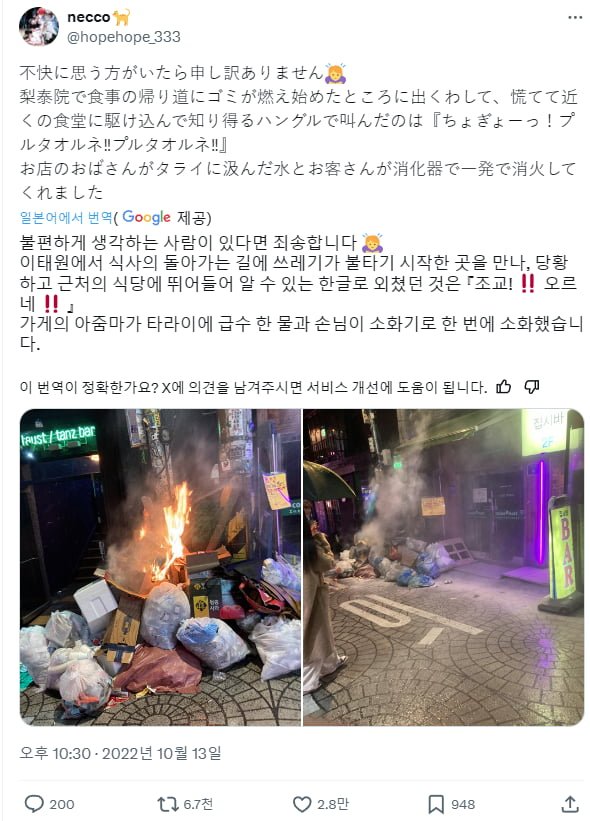 달팽이게임통계