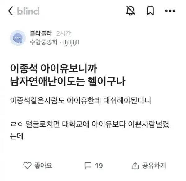 실시간파워볼