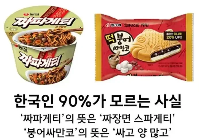 달팽이게임픽게임