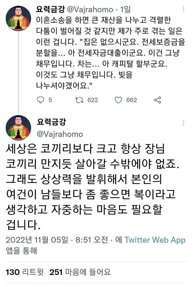 파워볼게임픽