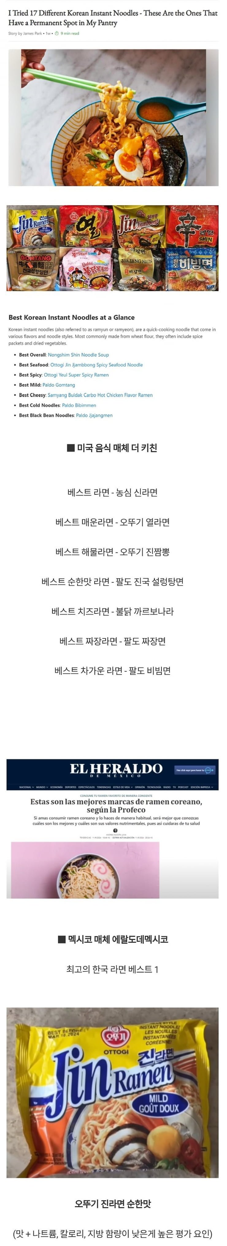 파워볼게임분석기