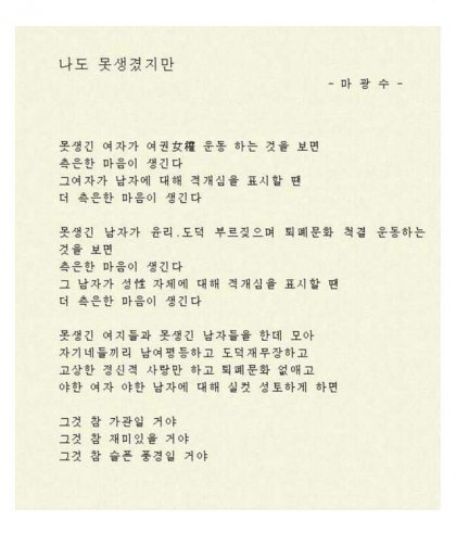 사다리 분석과 실시간패턴통계