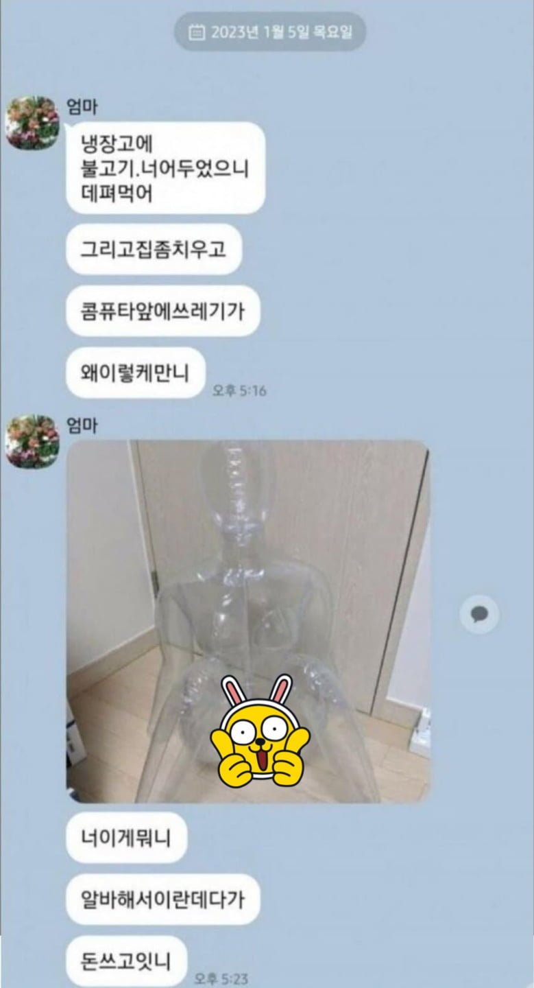 성인게임