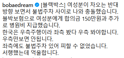 달팽이게임픽게임