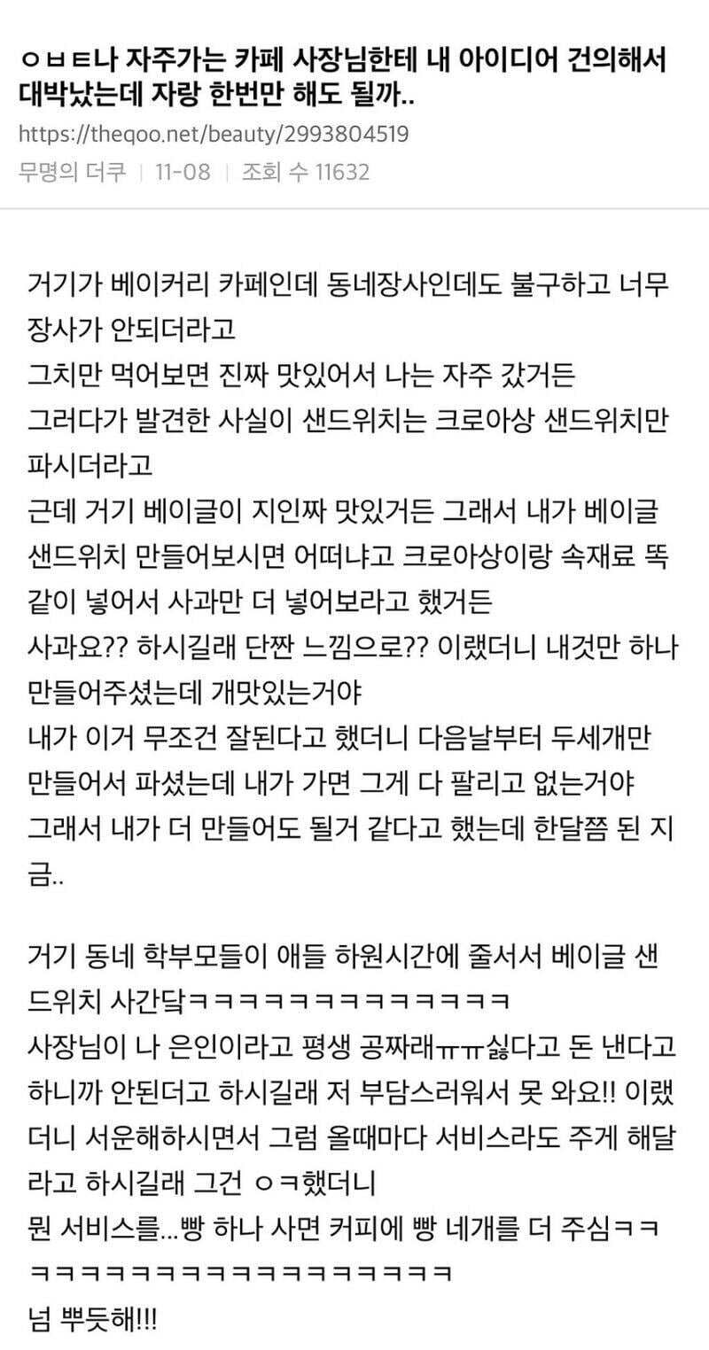 달팽이필승