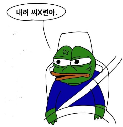 실시간달팽이