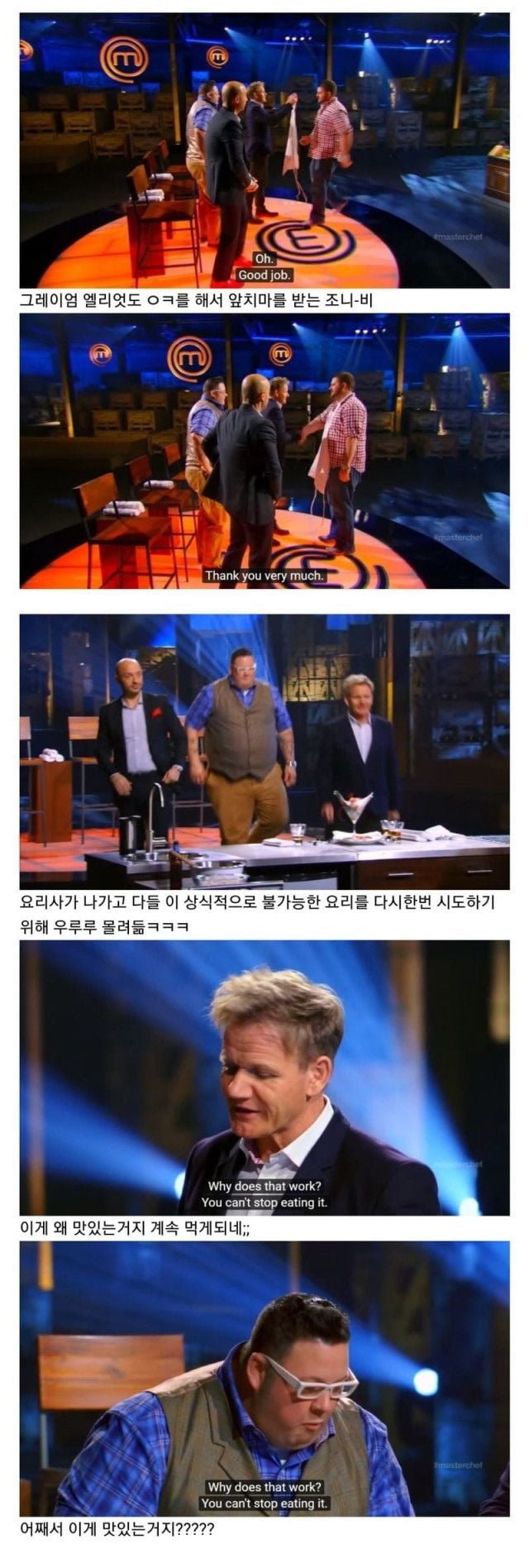 달팽이게임픽분석