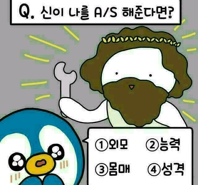 파워볼게임분석기