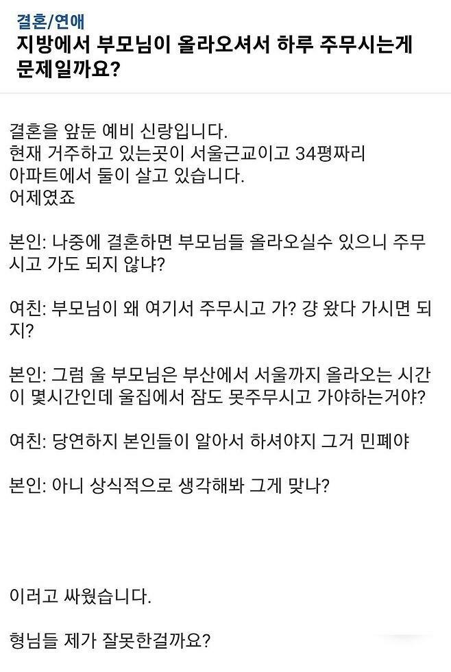 성인게임