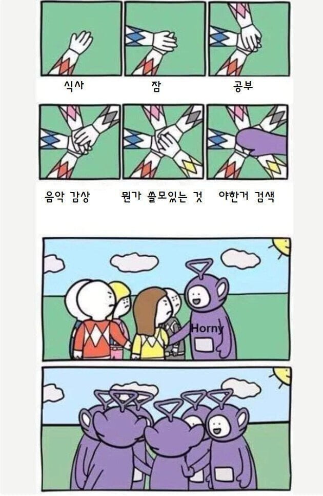 나눔로또