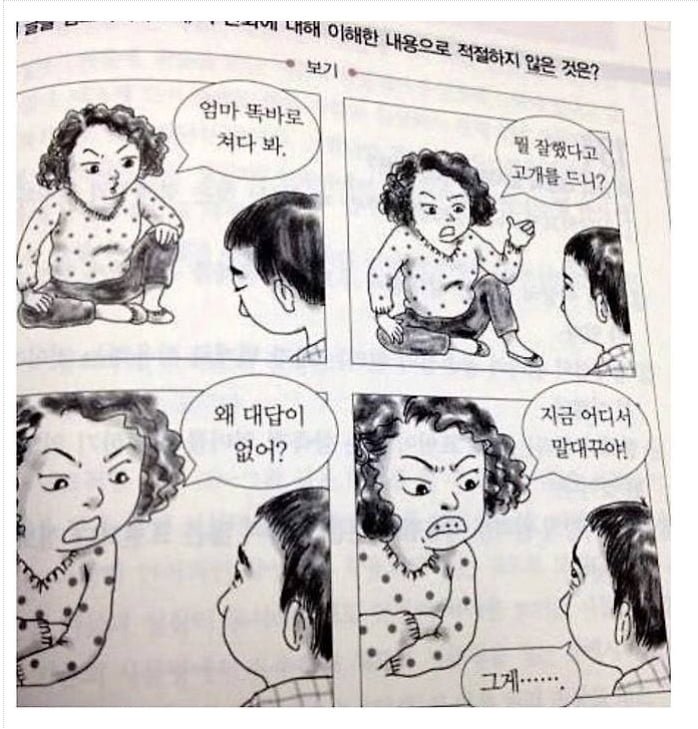 실시간게임