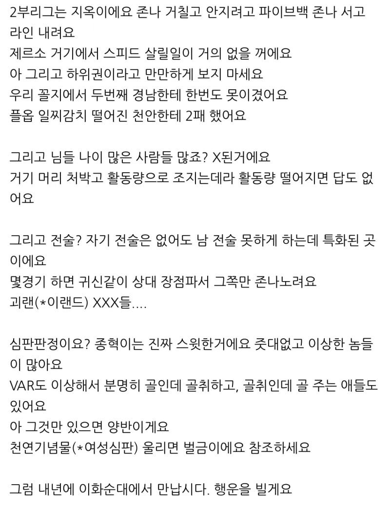 파워볼게임픽분석