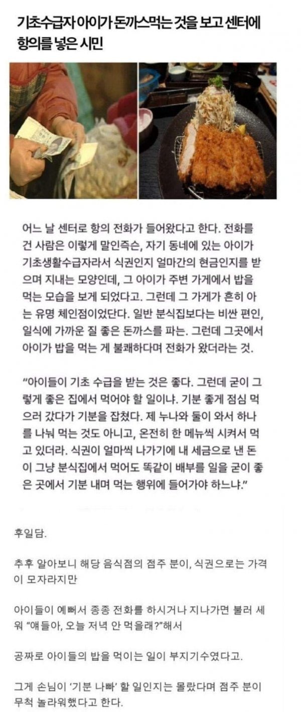 다리다리 분석과 실시간패턴통계