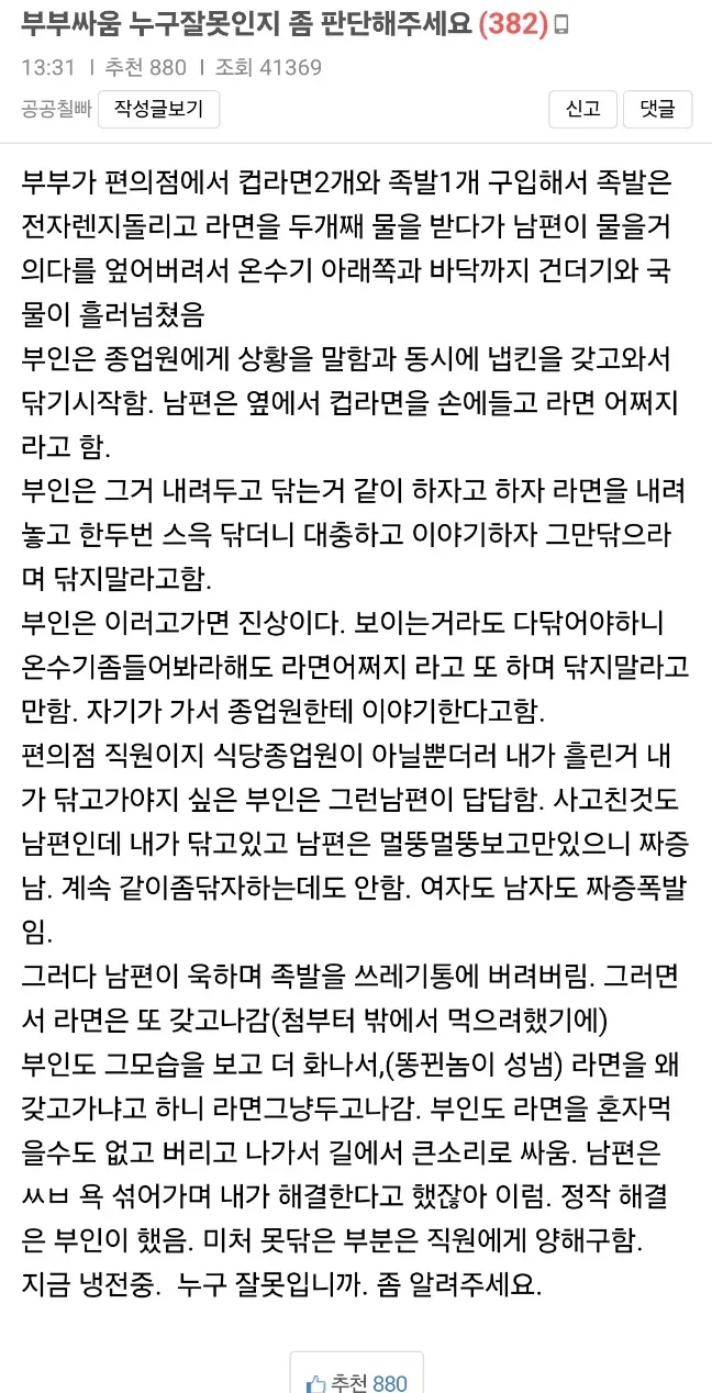 사다리 분석과 실시간패턴통계