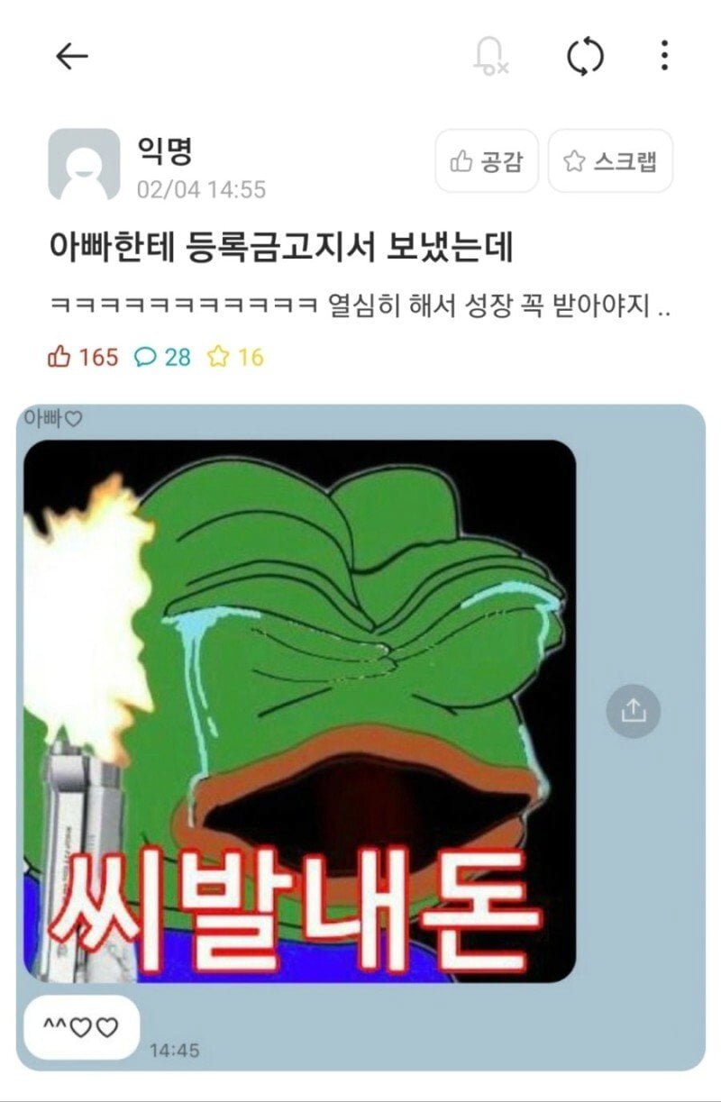 파워볼필승