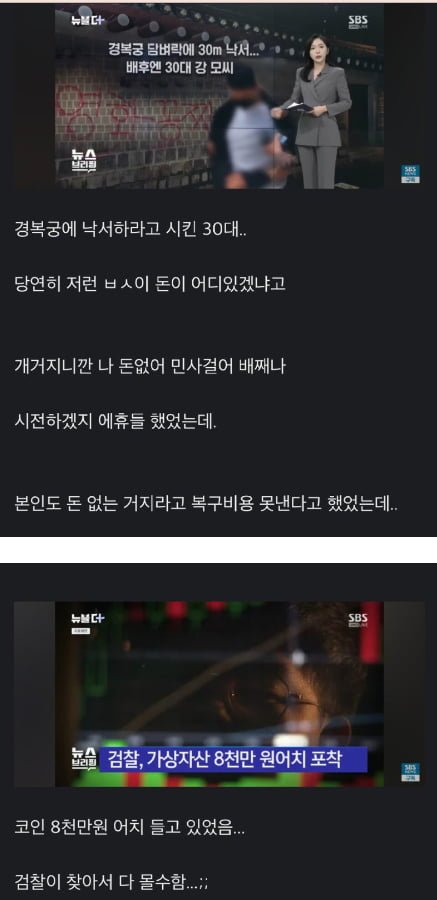 달팽이게임픽분석