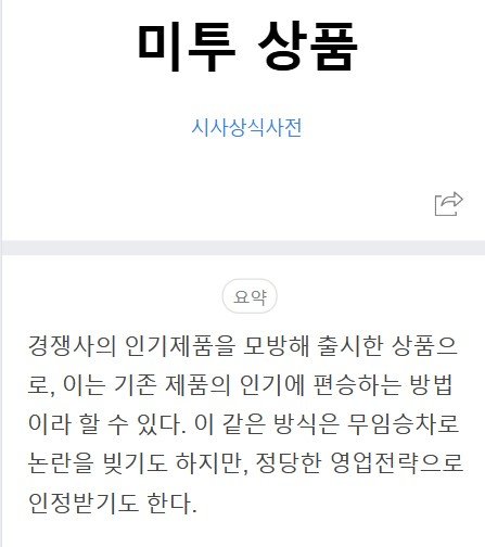 달팽이게임분석