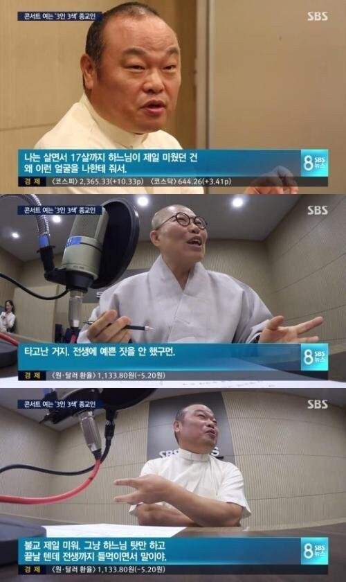 달팽이 분석과 실시간패턴통계