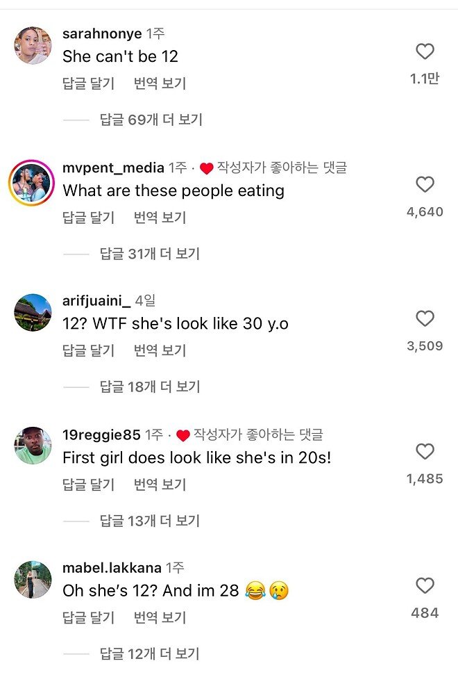 나눔로또 파워볼분석기