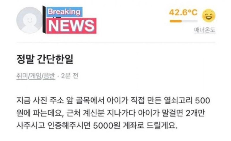 달팽이게임픽게임