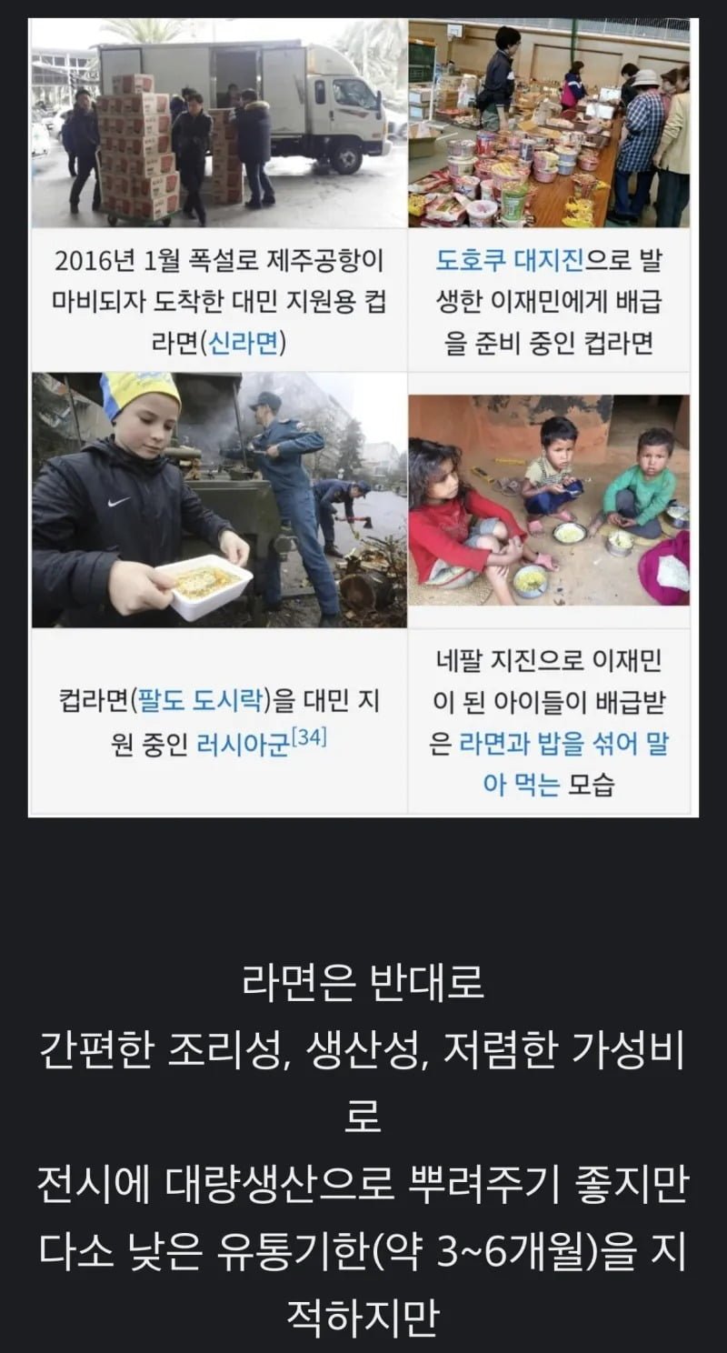 달팽이게임분석