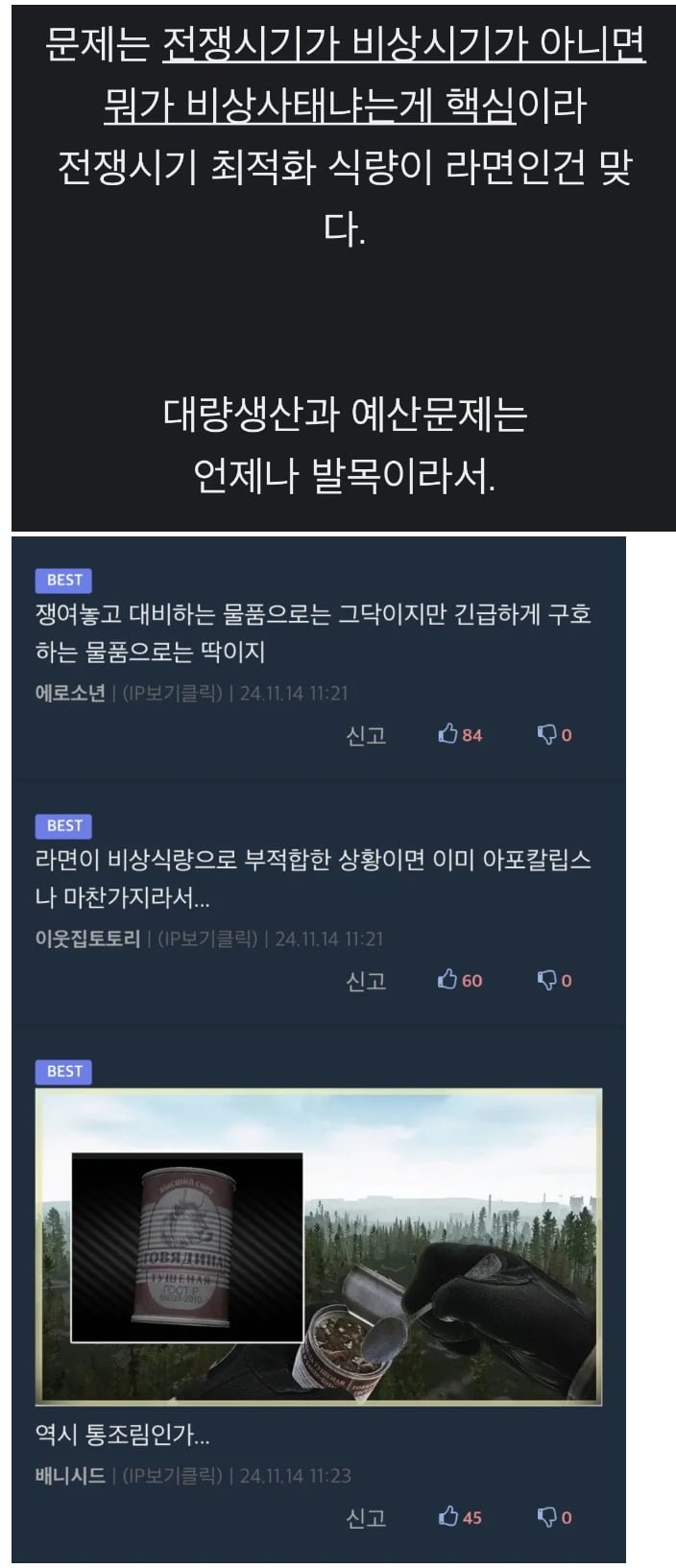 달팽이필승