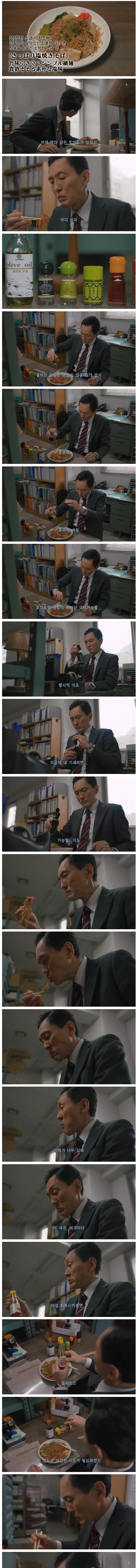 달팽이필승