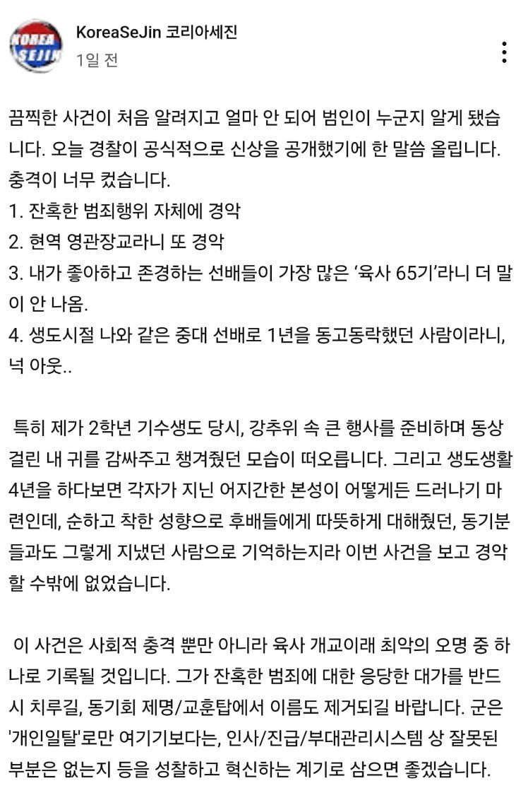 파워볼게임