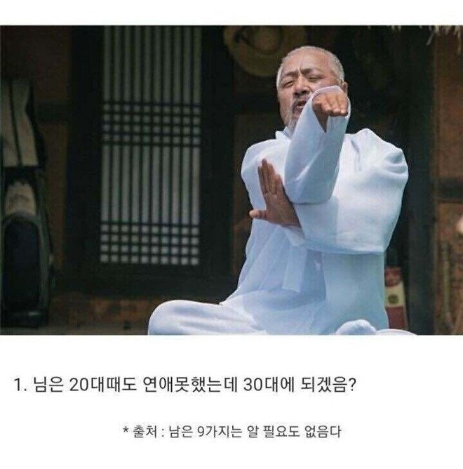 사다리게임픽게임