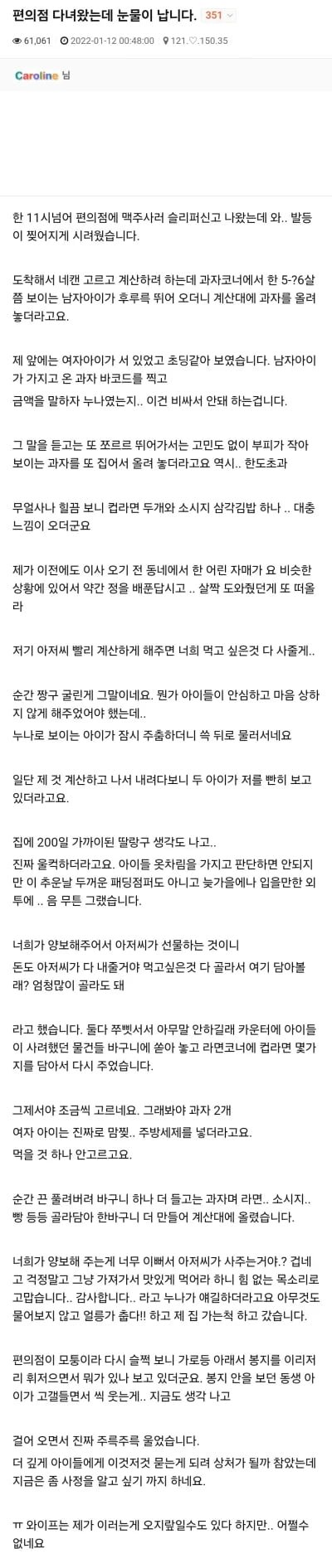 파워볼게임픽게임