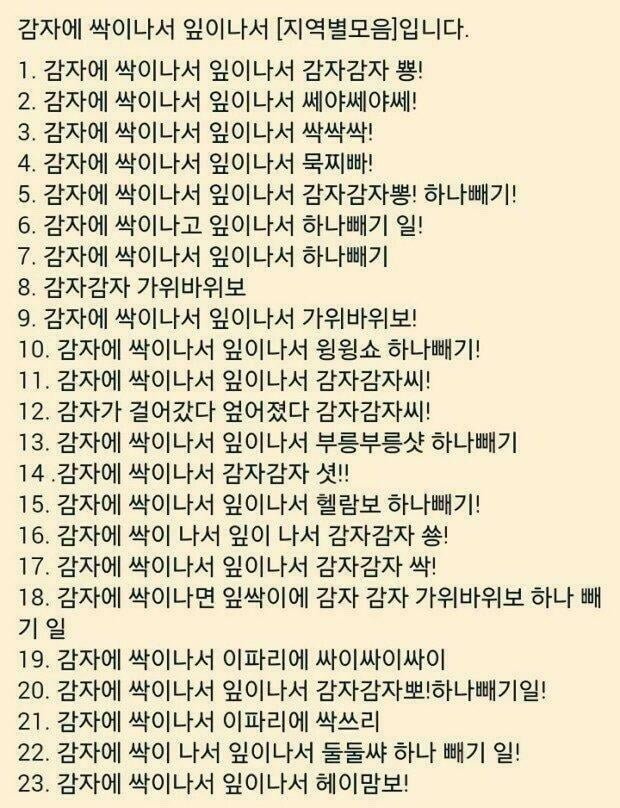 파워볼게임통계