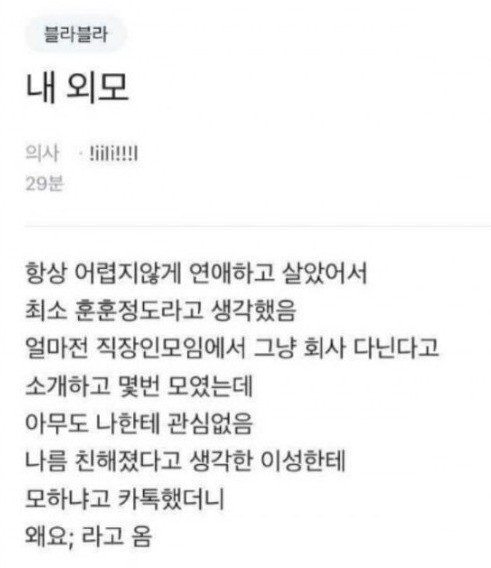 달팽이게임픽분석