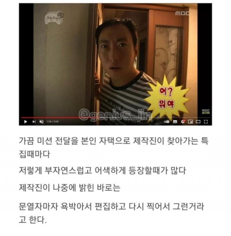 달팽이게임분석기