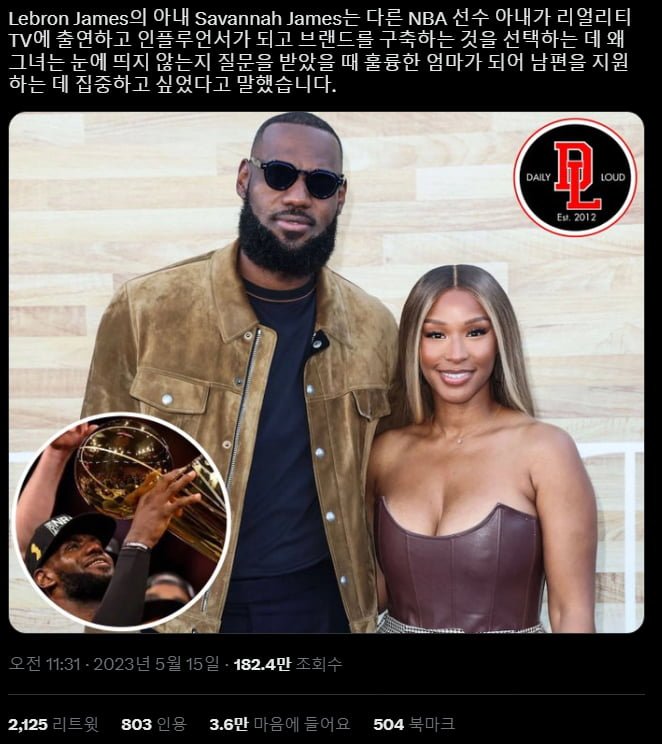 파워볼게임분석기