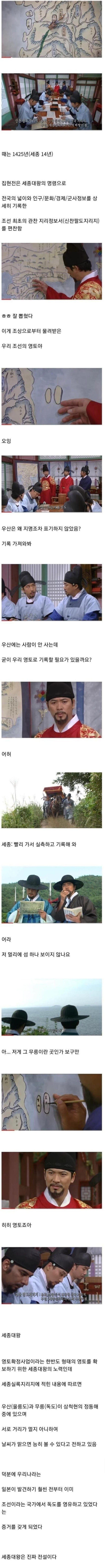 달팽이게임