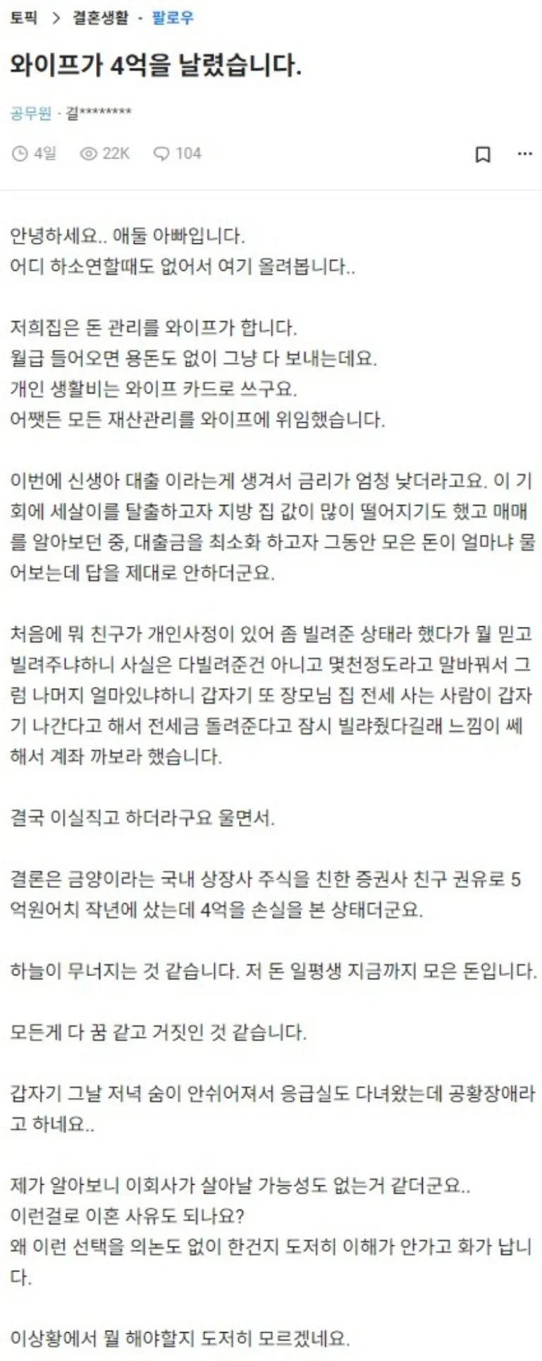 파워볼게임픽