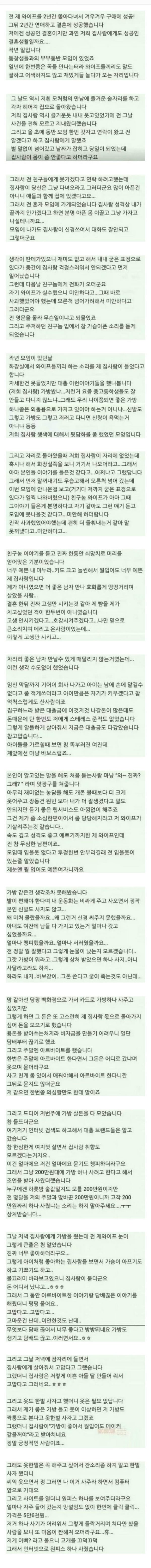 달팽이게임분석기