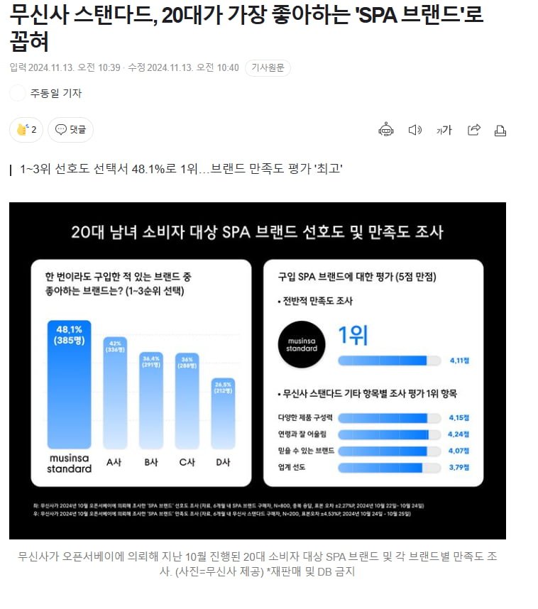 달팽이게임픽게임