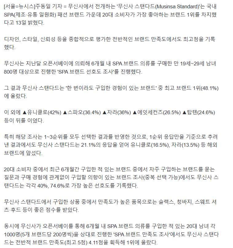 나눔로또 파워볼분석기