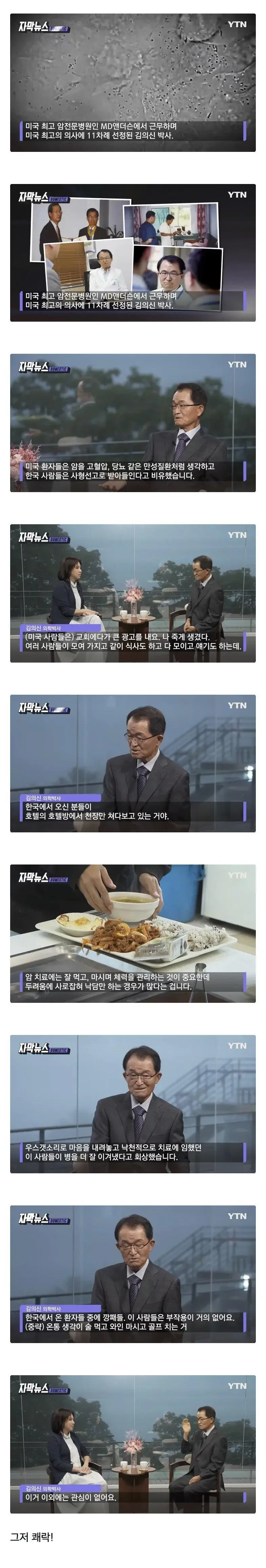 달팽이필승