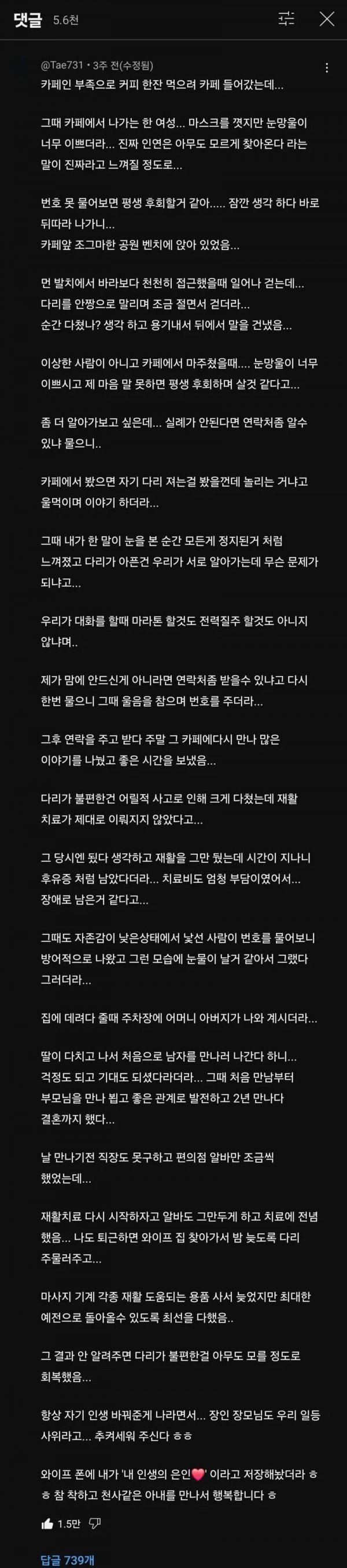 파워볼게임픽