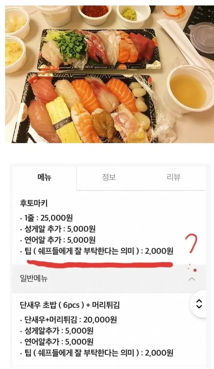 사다리 분석과 실시간패턴통계