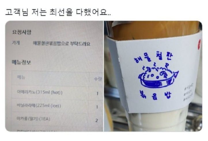 달팽이 분석과 실시간패턴통계